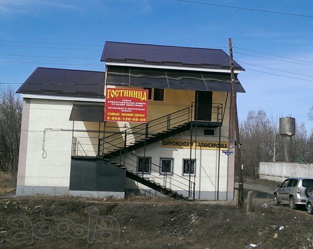 Мини-отель, с парковкой.